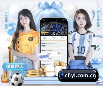 发财娱乐的故事
